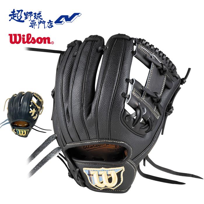 ウイルソン 野球 グローブ 硬式 内野用 Wilson Staff DUAL ウィルソン