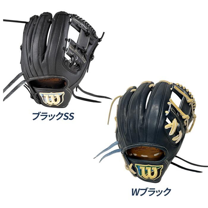 ウイルソン 野球 グローブ 硬式 内野用 Wilson Staff DUAL ウィルソン