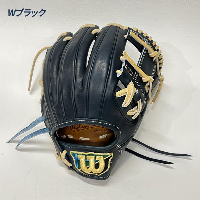 ウイルソン 野球 グローブ 硬式 内野用 Wilson Staff DUAL ウィルソン