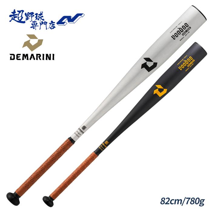 DEMARINI VOODOO 硬式中学生用　84cm ミドルバランス ディマリニ 野球 バット 硬式 中学硬式 ヴードゥ ミドルライトバランス