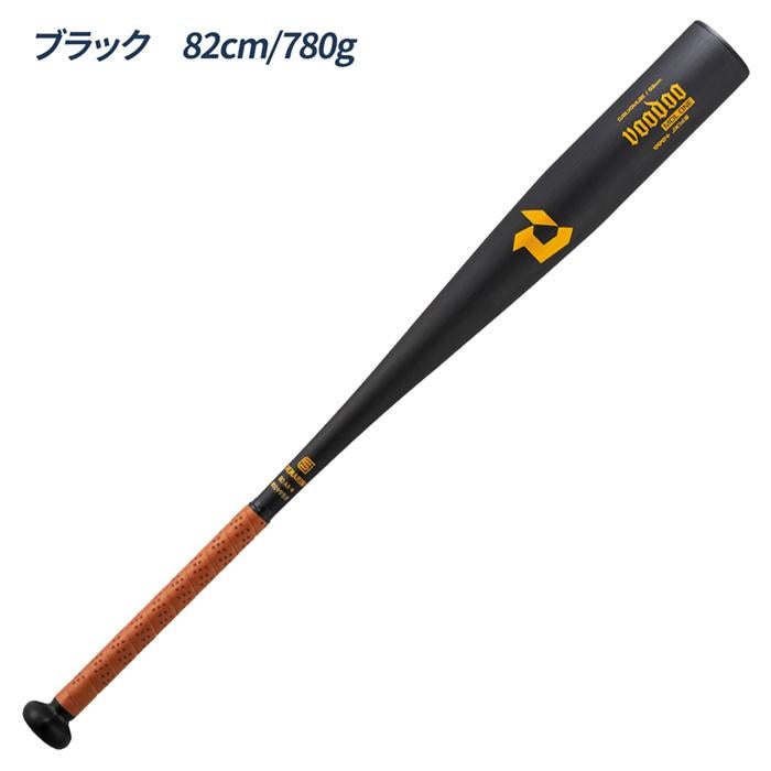 ディマリニ 野球 バット 硬式 中学硬式 ヴードゥ ミドルライトバランス