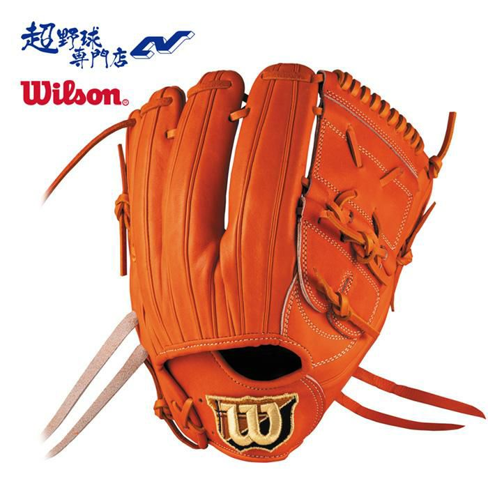 ウイルソン 野球 グローブ 硬式 投手用 Wilson Staff DUAL ウィルソン