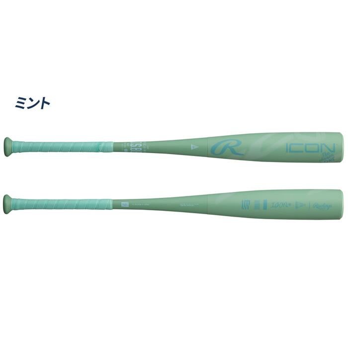 ローリングス 野球 バット 軟式 ジュニア 複合バット 少年軟式 ICON