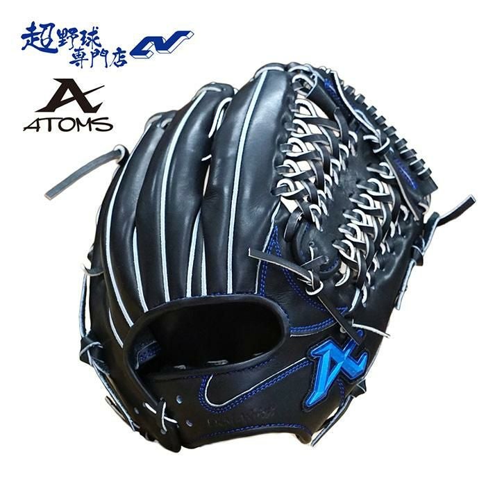 アトムズ ATOMS 野球 グローブ 硬式 内野手用 高校野球対応 牧秀悟選手