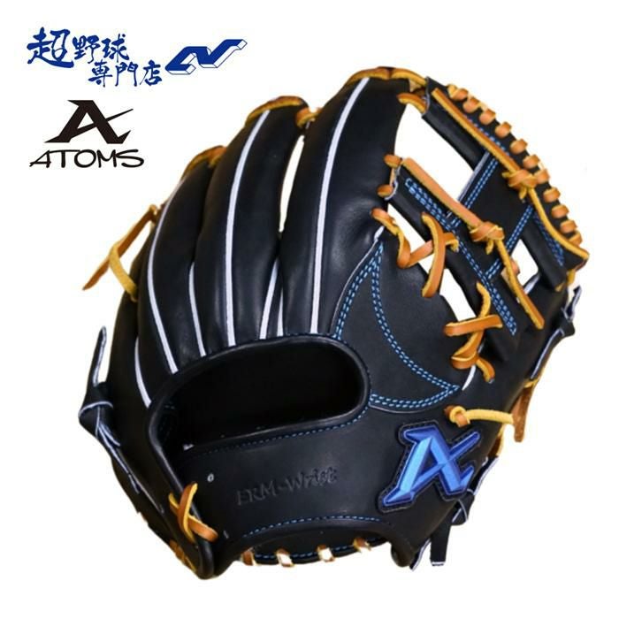 アトムズ ATOMS 野球 グローブ 硬式 内野用 高校野球対応 小ぶり 手口