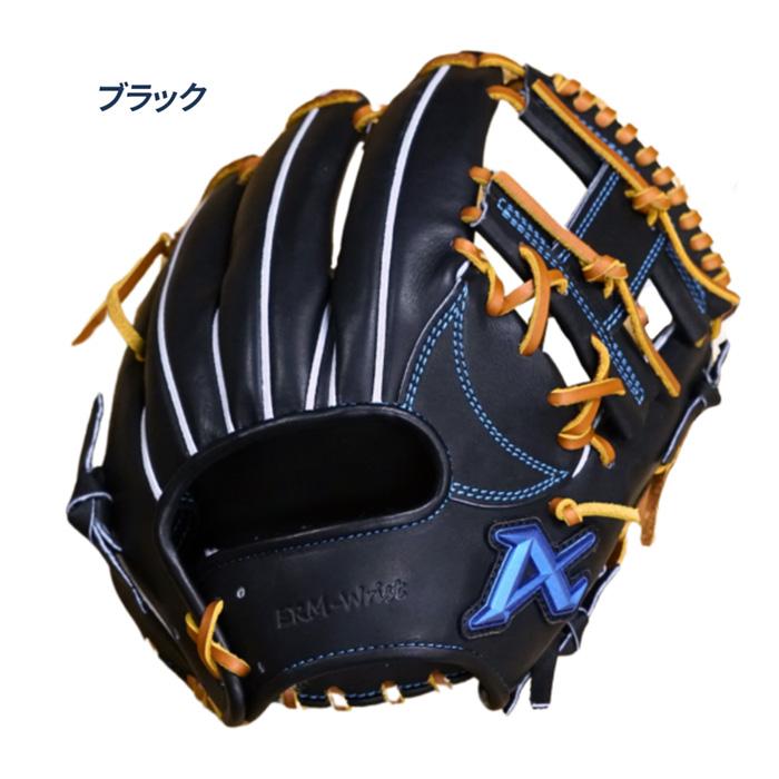 アトムズ ATOMS 野球 グローブ 硬式 内野用 高校野球対応 小ぶり 手口