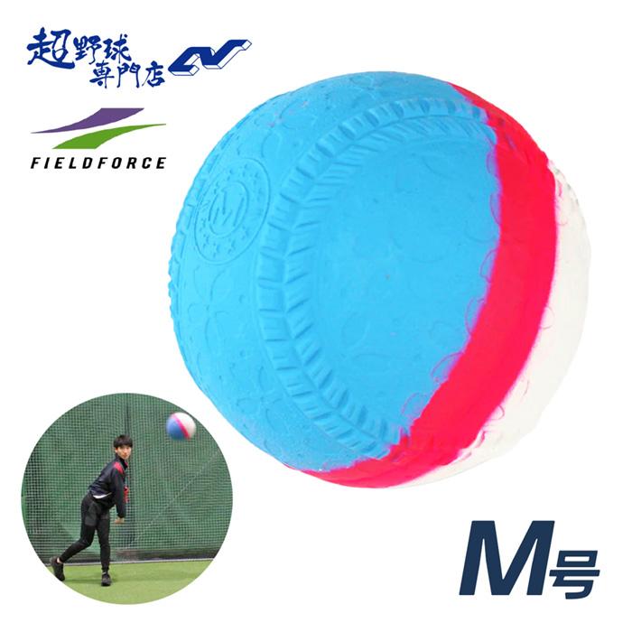 フィールドフォース 野球 回転チェックボールM号 軟式 M号球