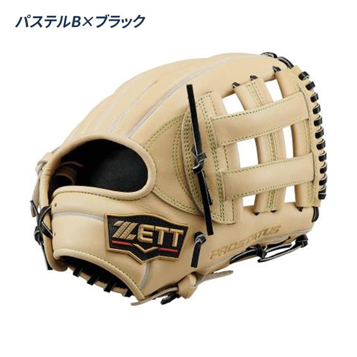 ゼット 野球 グローブ 軟式 内野用 中村奨吾タイプ 三塁手用 サイズ5