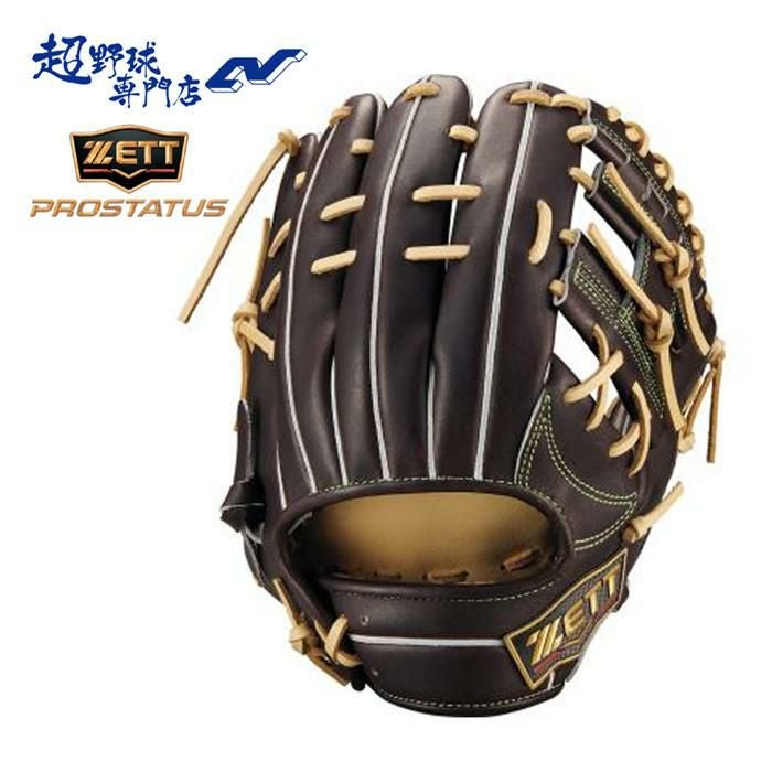 ゼット 野球 グローブ 軟式 内野用 源田タイプ 小指2本入れ可能 コユニ