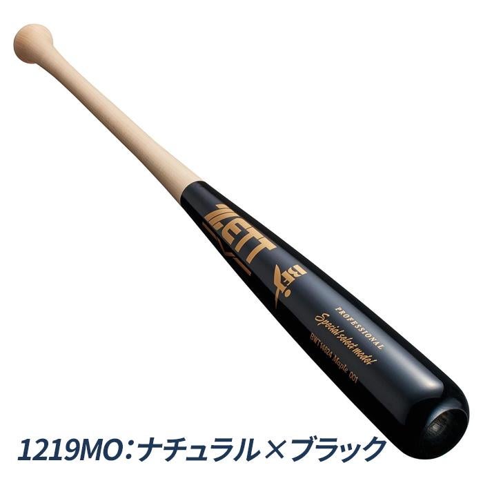 ゼット 野球 バット 硬式 木製 メイプル BFJマーク くり抜き加工 宗山