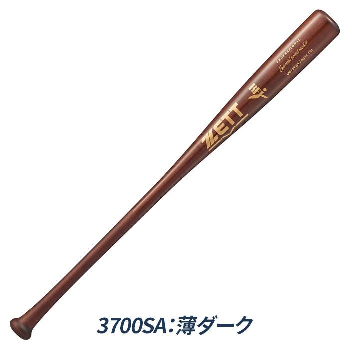 000000036734-09.jpg?size=s&w=