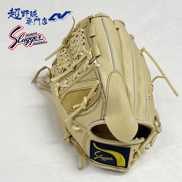 久保田スラッガー 野球 グローブ 軟式 投手用 ピッチャー用 グラブ