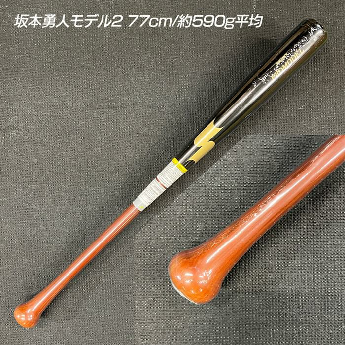 超野球専門店CVオリジナル SSK 野球 バット 軟式 ジュニア 木製バット