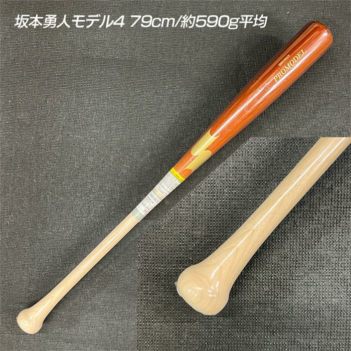 超野球専門店CVオリジナル SSK 野球 バット 軟式 ジュニア 木製バット
