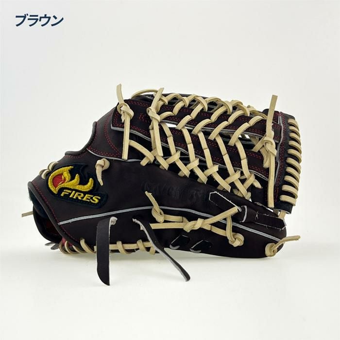 ファイヤーズ 野球 グローブ 硬式 外野用 高校野球対応 日本製 高校生
