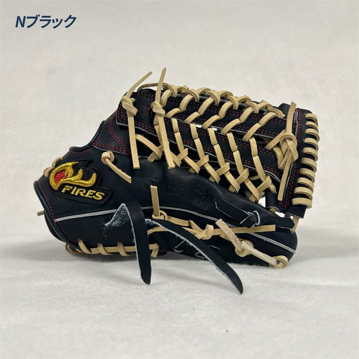 ファイヤーズ 野球 グローブ 硬式 外野用 高校野球対応 日本製 高校生