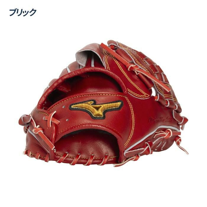 ミズノ 野球 グローブ 硬式 投手用 高校野球対応 ヨコ型 ミズノプロ