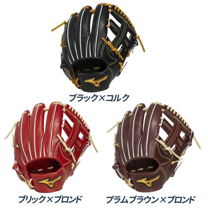 ミズノ 野球 グローブ 硬式 内野用 高校野球対応 内野F型 グラブ