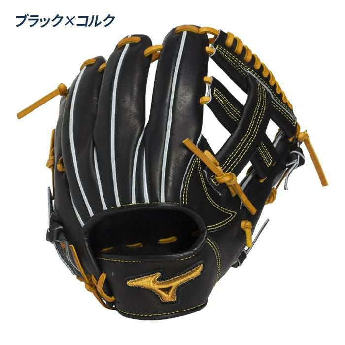ミズノ 野球 グローブ 硬式 内野用 高校野球対応 内野F型 グラブ