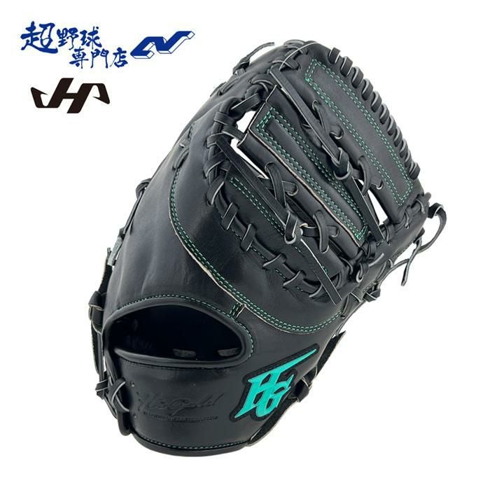 ハイゴールド 野球 ファーストミット 軟式 一塁手用 オープンバック 己