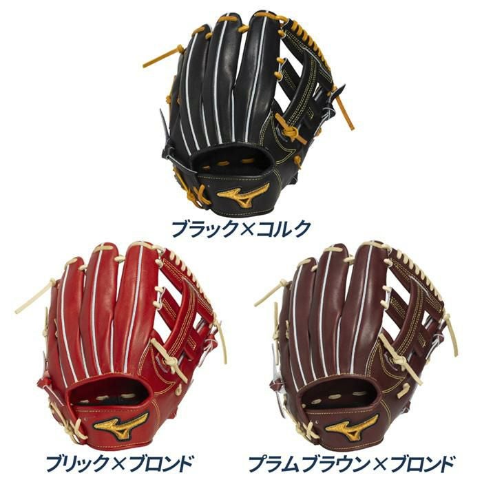 ミズノ 野球 グローブ 硬式 内野用 高校野球対応 坂本型ベース5mm大