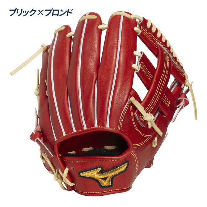 ミズノ 野球 グローブ 硬式 内野用 高校野球対応 坂本型ベース5mm大