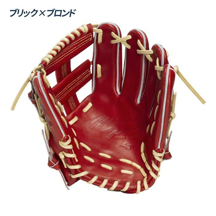 ミズノ 野球 グローブ 硬式 内野用 高校野球対応 坂本型ベース5mm大