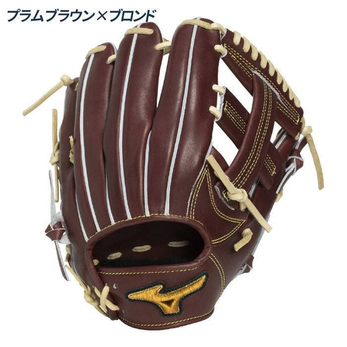 ミズノ 野球 グローブ 硬式 内野用 高校野球対応 坂本型ベース5mm大