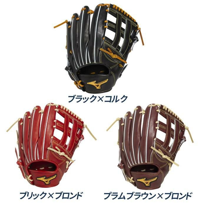 ミズノ 野球 グローブ 硬式 外野用 高校野球対応 長野久義型 日本製