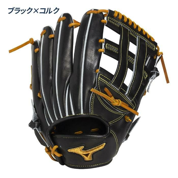ミズノ 野球 グローブ 硬式 外野用 高校野球対応 長野久義型 日本製