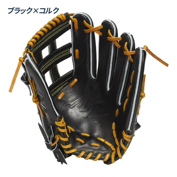 ミズノ 野球 グローブ 硬式 外野用 高校野球対応 長野久義型 日本製
