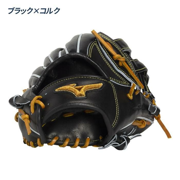 ミズノ 野球 グローブ 硬式 外野用 高校野球対応 長野久義型 日本製