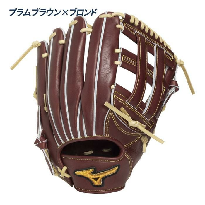 ミズノ 野球 グローブ 硬式 外野用 高校野球対応 長野久義型 日本製