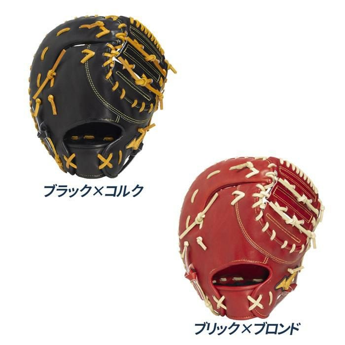 ミズノ 野球 ファーストミット 硬式 高校野球対応 ワンポケット型 一塁