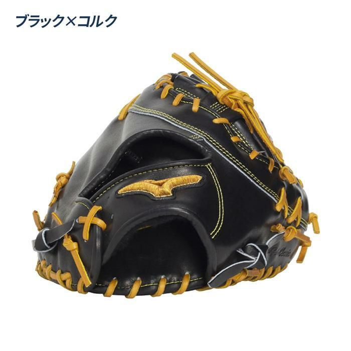 ミズノ 野球 ファーストミット 硬式 高校野球対応 ワンポケット型 一塁