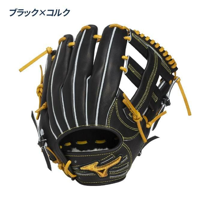 ミズノ 野球 グローブ 硬式 内野用 高校野球対応 坂本型ベース5mm大