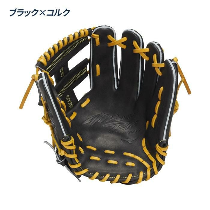 ミズノプロ　硬式　野球　内野手用　グローブ　グローブ袋付 ミズノ 野球 グローブ 硬式 内野用 高校野球対応 坂本型ベース5mm大