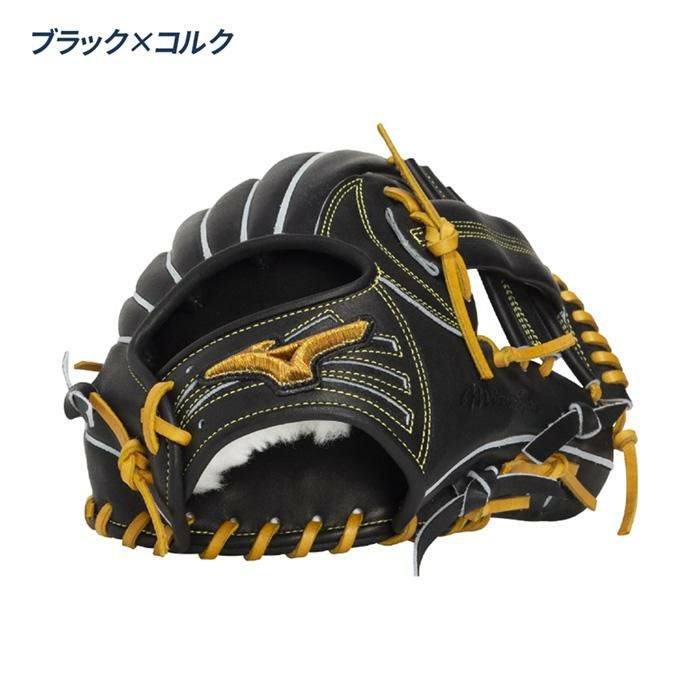 ミズノ 野球 グローブ 硬式 内野用 高校野球対応 坂本型ベース5mm大