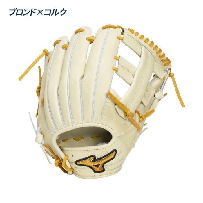 ミズノ 野球 グローブ 硬式 内野用 高校野球対応 坂本型ベース5mm大