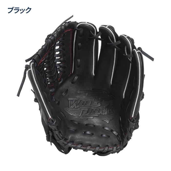 ミズノ 野球 グローブ 軟式 ジュニア オールラウンド用 Lサイズ 少年