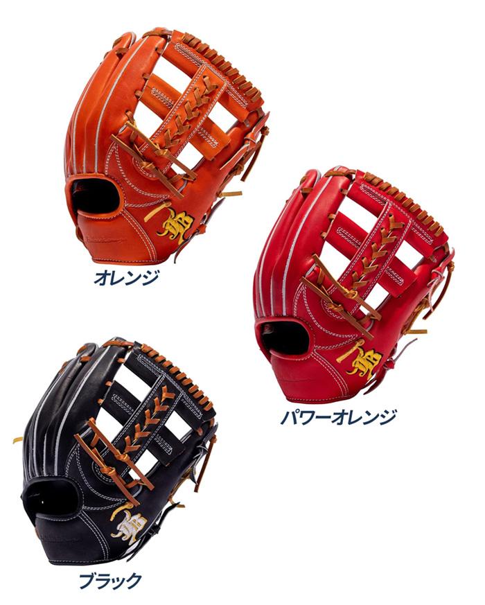 和牛JB 野球 グローブ 硬式 内野用 高校野球対応 宮崎和牛革 日本製