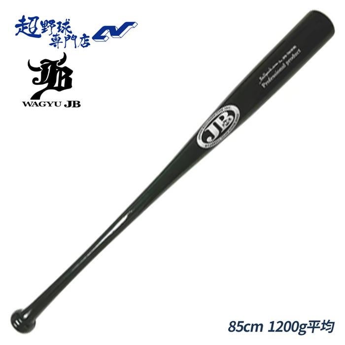トレーニングバット | 超野球専門店CV