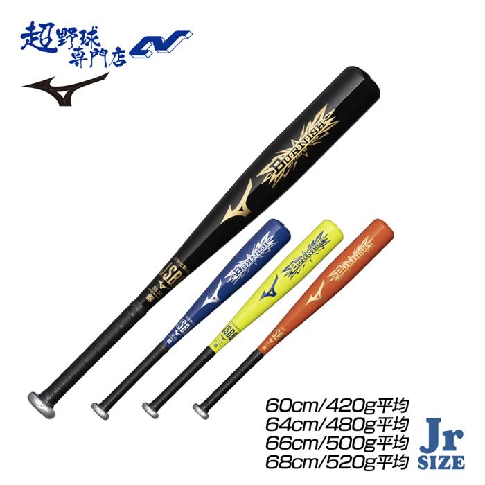 軟式バット | 超野球専門店CV