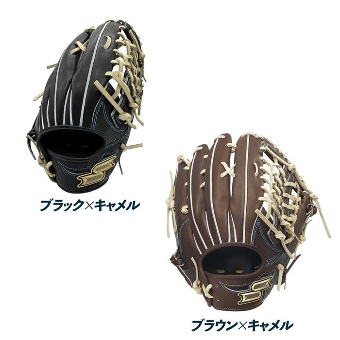 SSK 野球 グローブ 硬式 外野用 高校野球対応 小指2本入れ仕様 コユニ