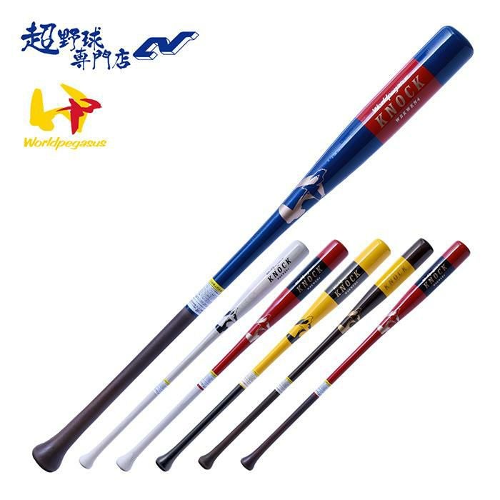 ノックバット | 超野球専門店CV