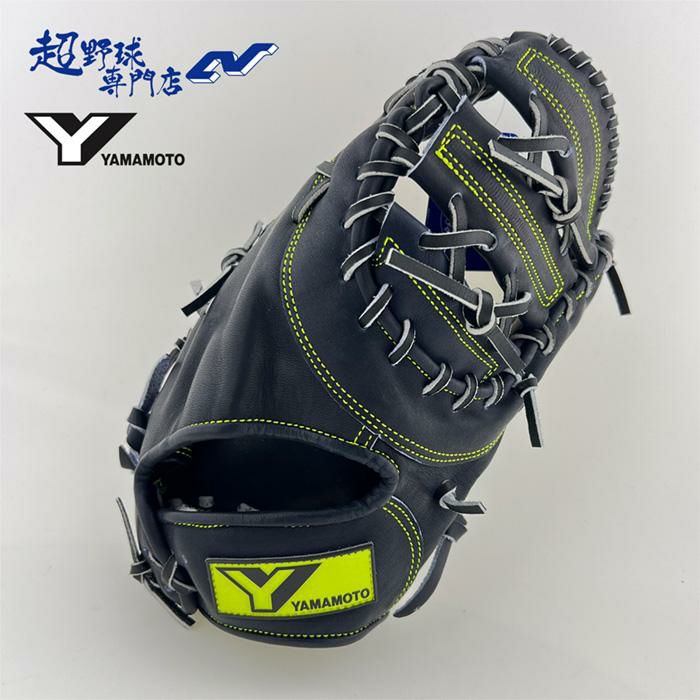 一塁手用 | 超野球専門店CV