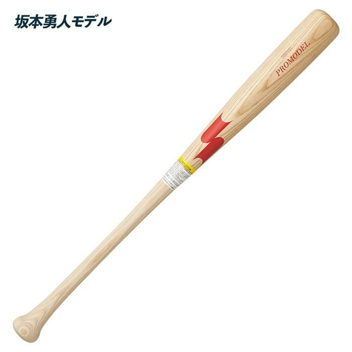 SSK 野球 バット 少年 軟式 木製バット プロモデル ジュニア 小学校低