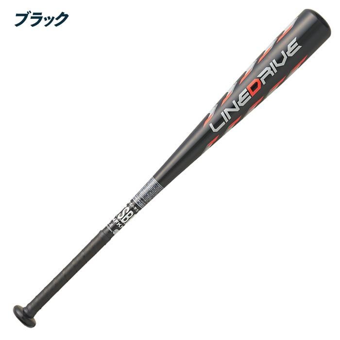 SSK 野球 バット 少年 軟式 金属バット ラインドライブ 72cm 74cm 76cm