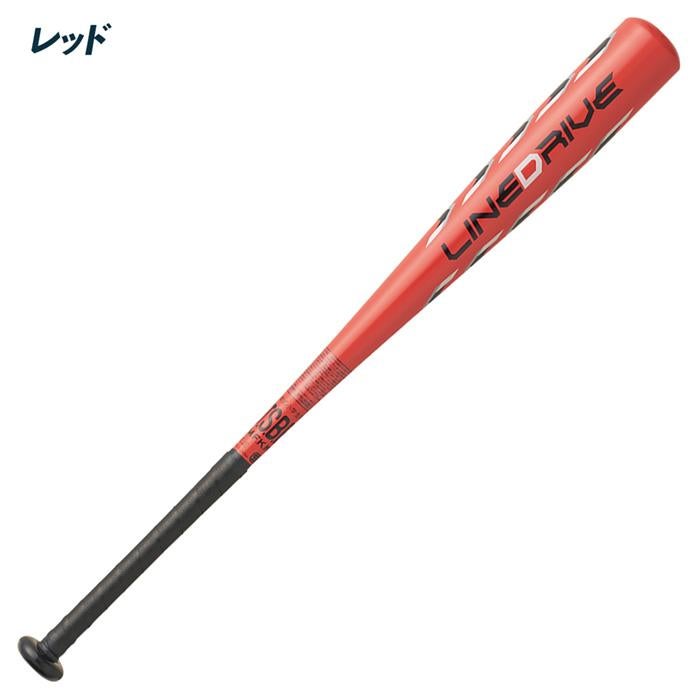 SSK 野球 バット 少年 軟式 金属バット ラインドライブ 72cm 74cm 76cm