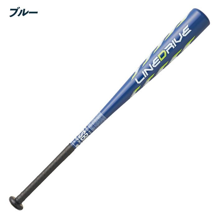 SSK 野球 バット 少年 軟式 金属バット ラインドライブ 72cm 74cm 76cm